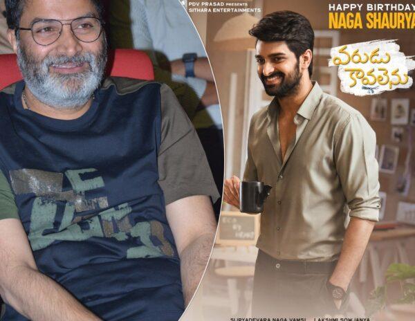 Trivikram Srinivas-Naga Shaurya
