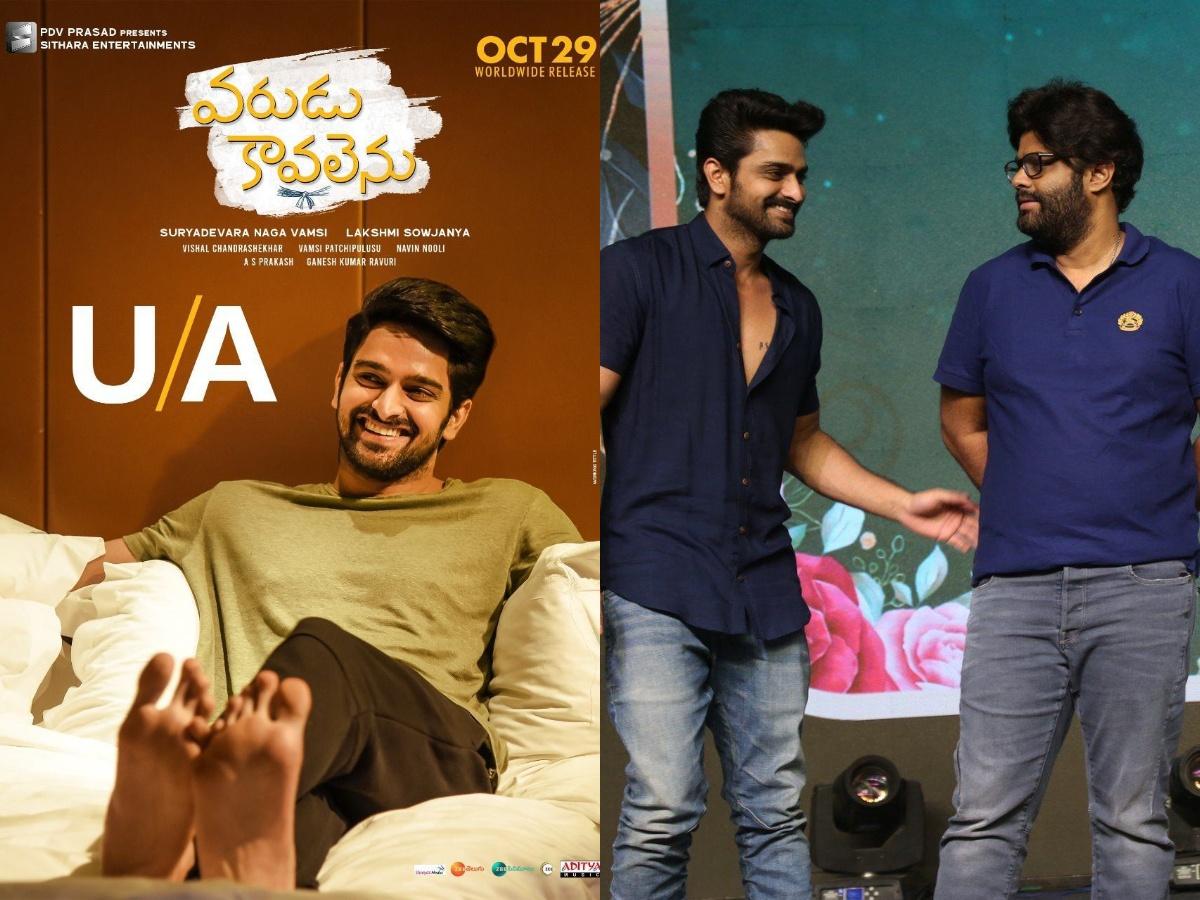 Surprise Block In Varudu Kavalenu Only For Theatrical Experience