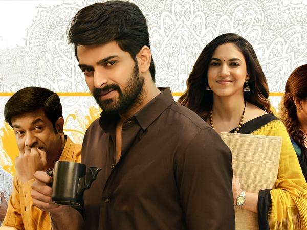 Varudu Kaavalenu Review Rating