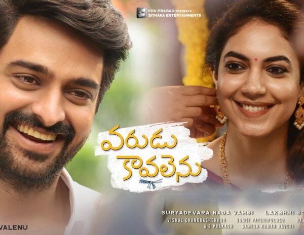 Varudu Kaavalenu Review Ratings