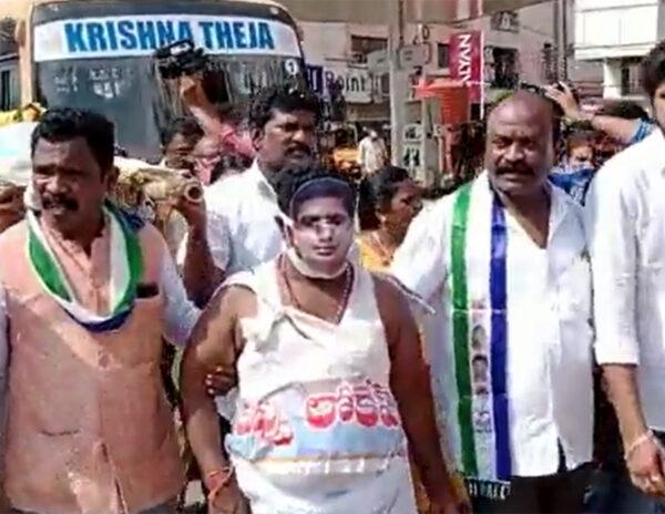 Viral Video: Disgusting Is A Small Word For This Protest By YSRCP