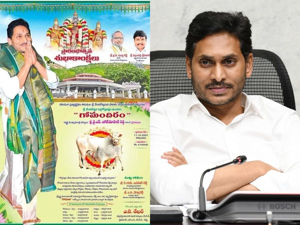 YS Jagan Advertisement