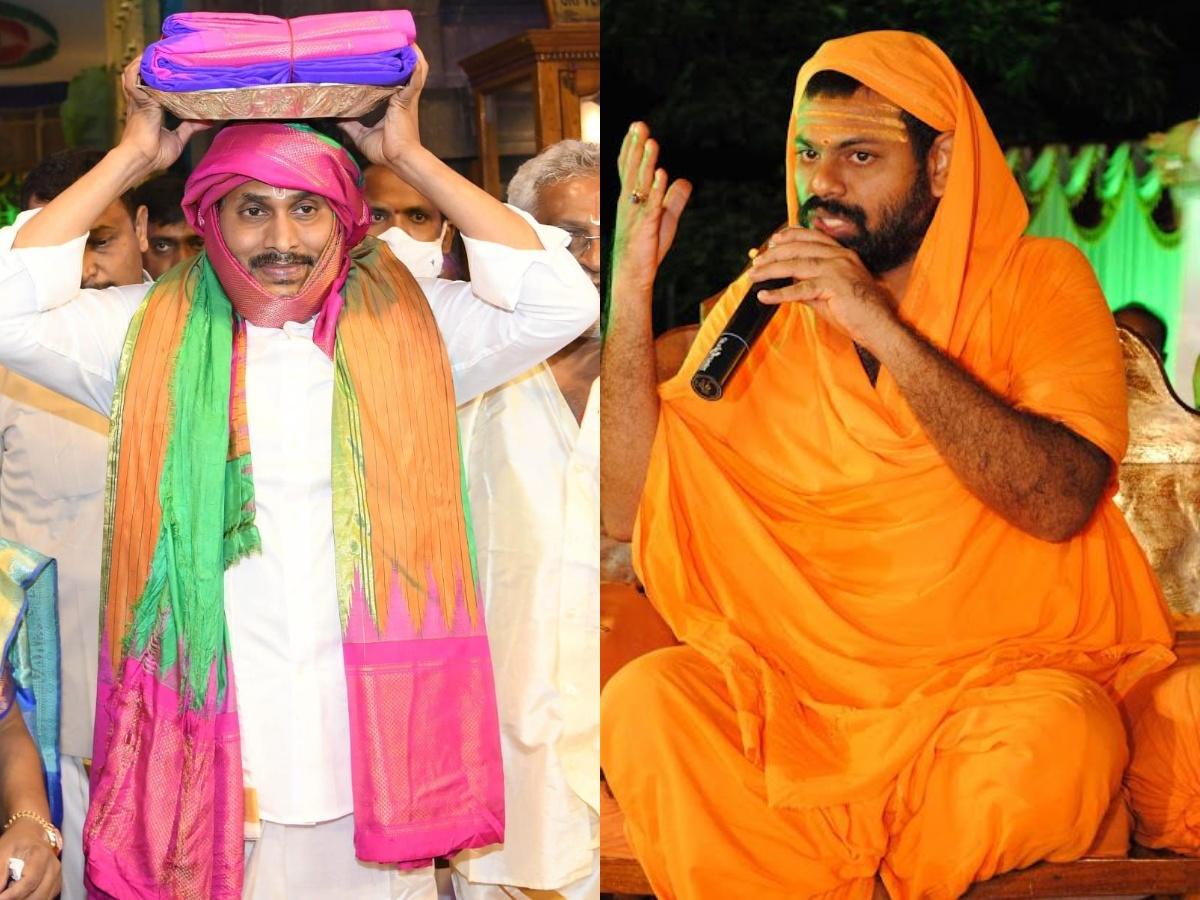 Bharathi. Paripoornananda Swamy