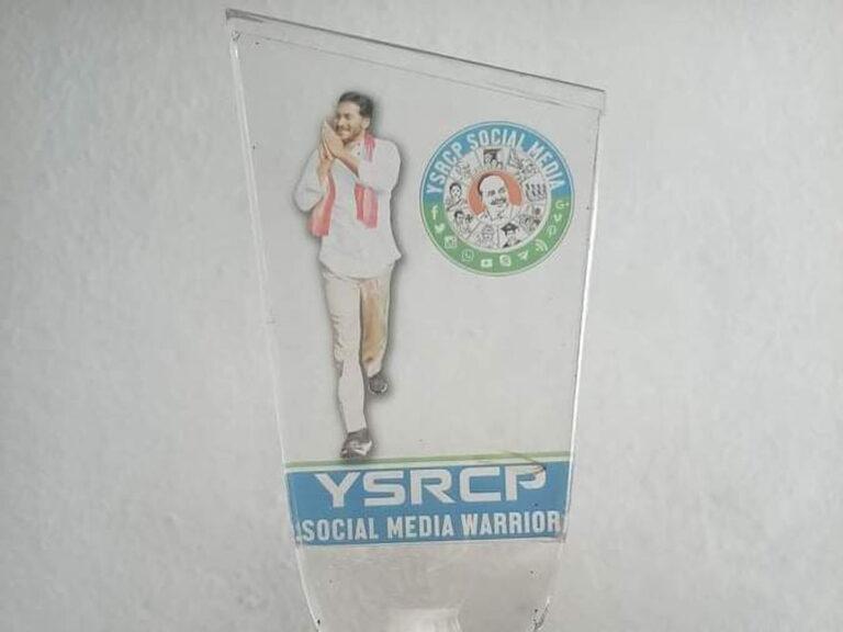YSRCP-Social Media Awards