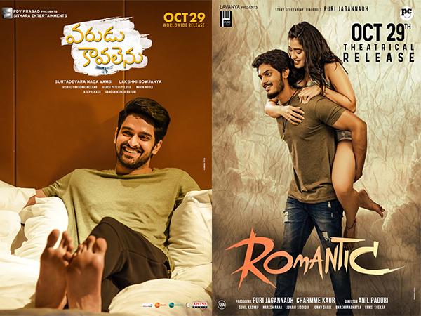 naga shourya and akash puri eyeing for first day collections