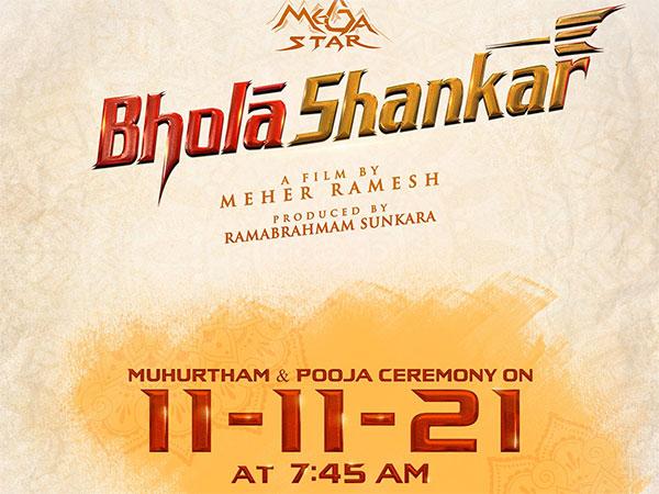 chiranjeevi meher ramesh new movie starts from november 11th