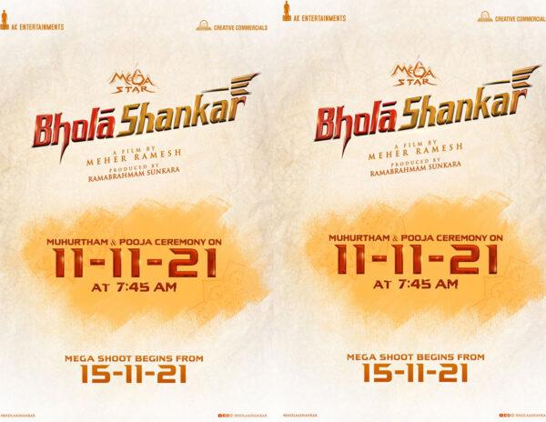 chiranjeevi meher ramesh new movie starts from november 11th