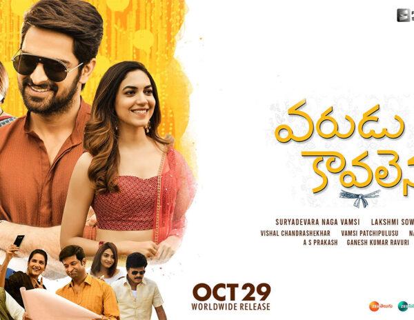 Naga Shaurya ritu varma varudu kaavalenu movie 