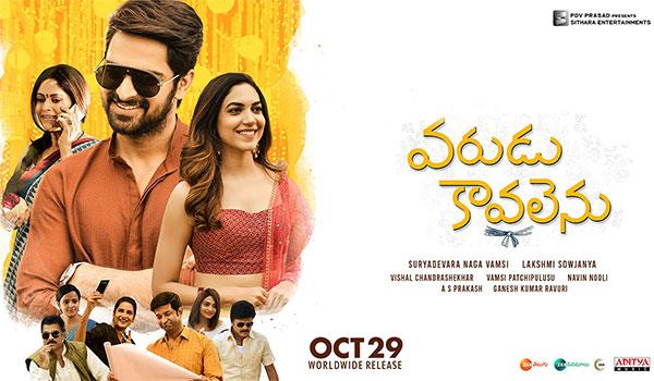 Naga Shaurya ritu varma varudu kaavalenu movie