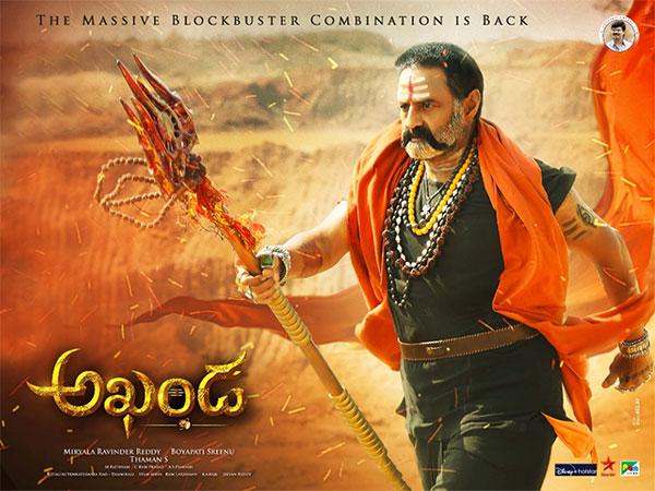 డైలాగ్స్ లీక్ అండ్ వైరల్!