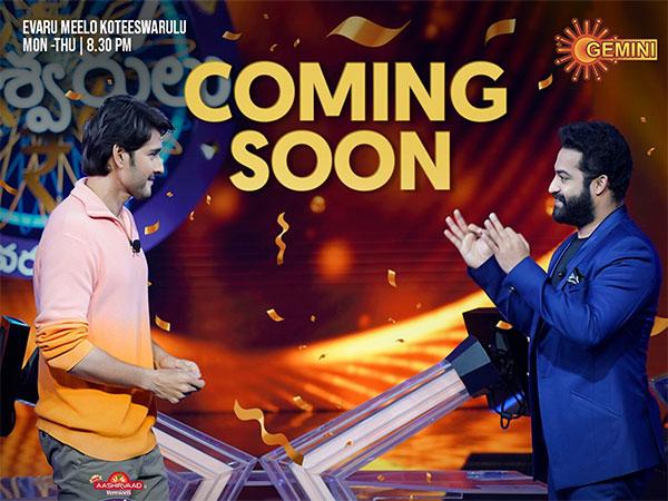 మహేష్ - ఎన్టీఆర్ ఎపిసోడ్ కు మోక్షం!