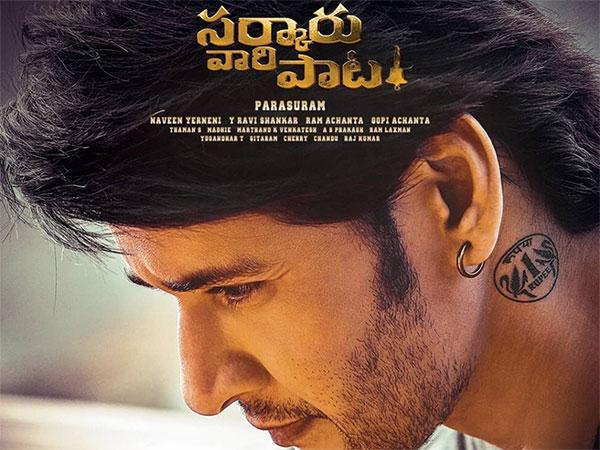 "సర్కార్" వారి సాంగ్!