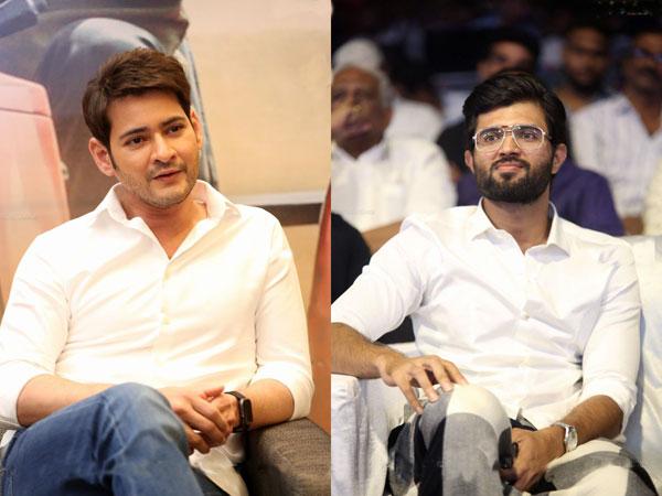 Vijay Deverakonda To Take On Mahesh Babu?