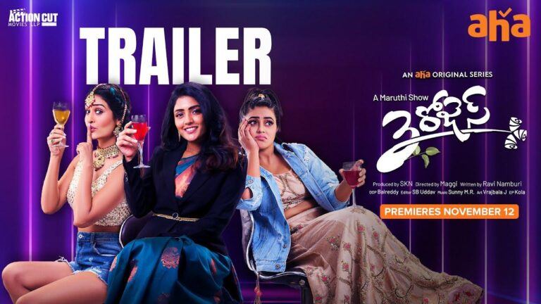 3 Roses Telugu Web Series Trailer - Aha Video
