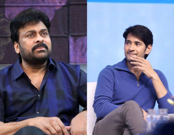 Mahesh Babu's Decision Turns Perfect For Himself & Chiranjeevi
