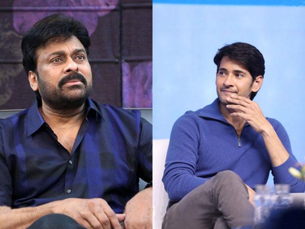 Mahesh Babu's Decision Turns Perfect For Himself & Chiranjeevi