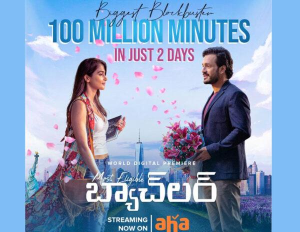 Akhil Akkineni Most Eligible Bachelor Blockbuster Strikes Gold on OTT 