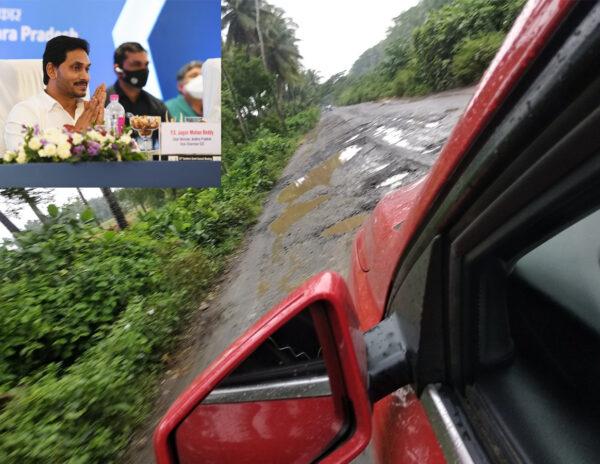 Andhra Pradesh Roads
