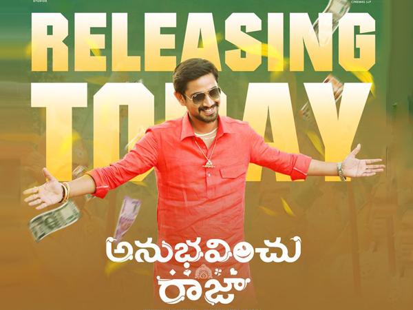 Anubhavinchu Raja Review - Very Routine Raja!