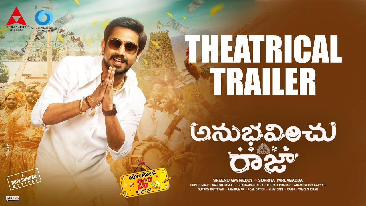 Anubhavinchu Raja Trailer