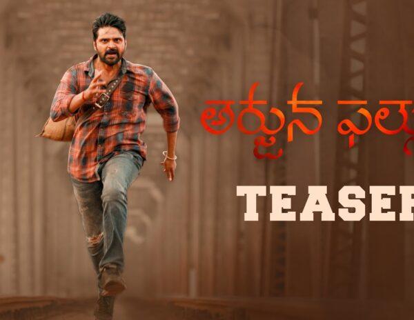 Arjuna Phalguna Teaser |