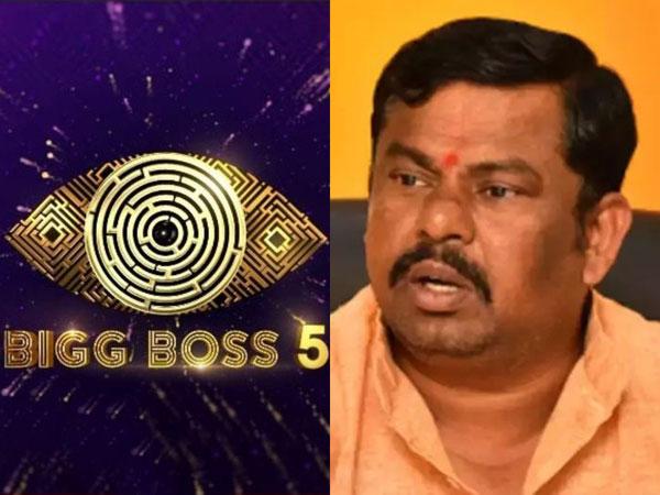BJP MLA To Complain To Central Govt About Bigg Boss Show!