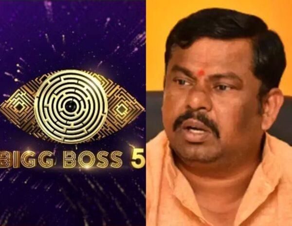 BJP MLA To Complain To Central Govt About Bigg Boss Show!