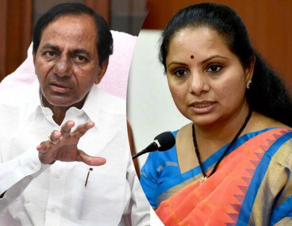 Bad Times, KCR To Say No To Own Daughter?