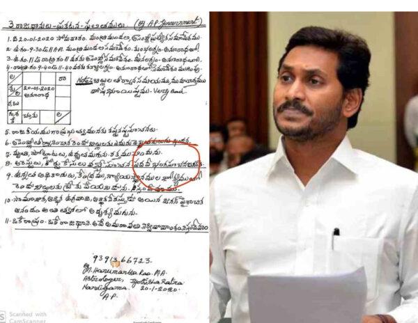 Bad time for YS Jagan