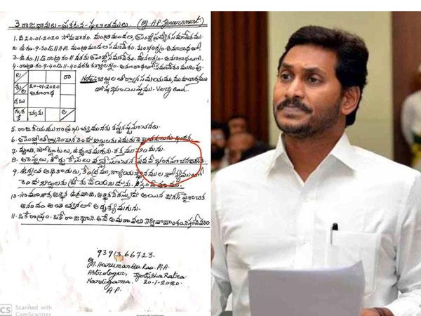 Bad time for YS Jagan