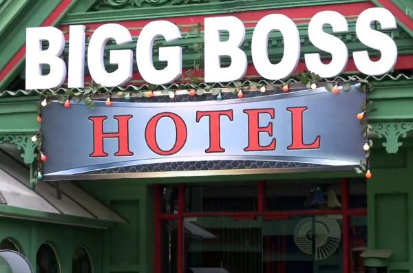 Bigg Boss Telugu Season 5