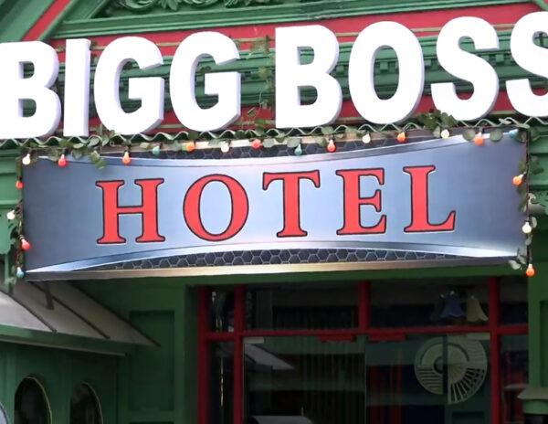 Bigg Boss Telugu Season 5 Episode 67