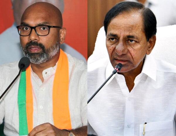Chanchalguda Or Erragadda For KCR