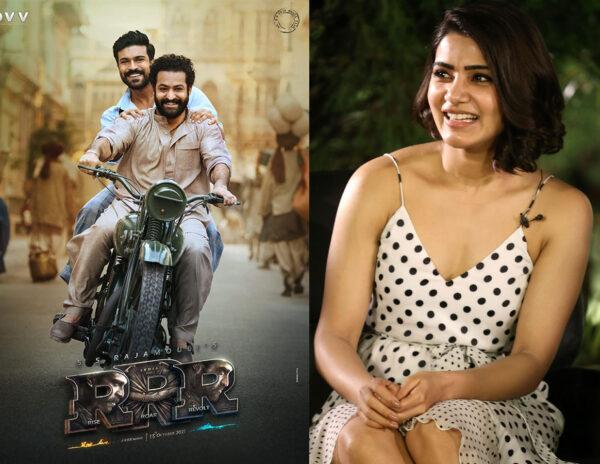 Connection Between RRR Movie & Samantha's Divorce!