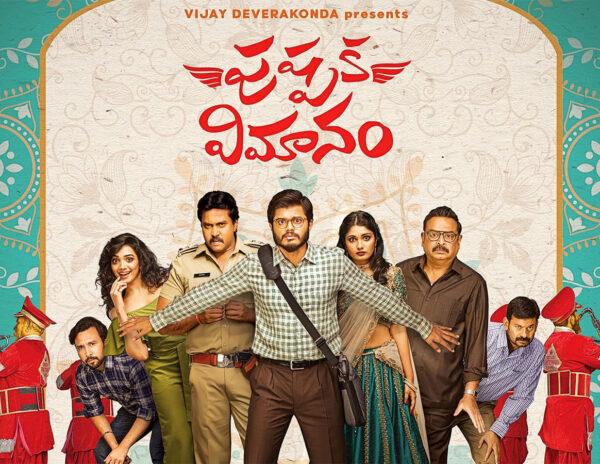 Demand For Pushpaka Vimanam Hindi Remake Rights
