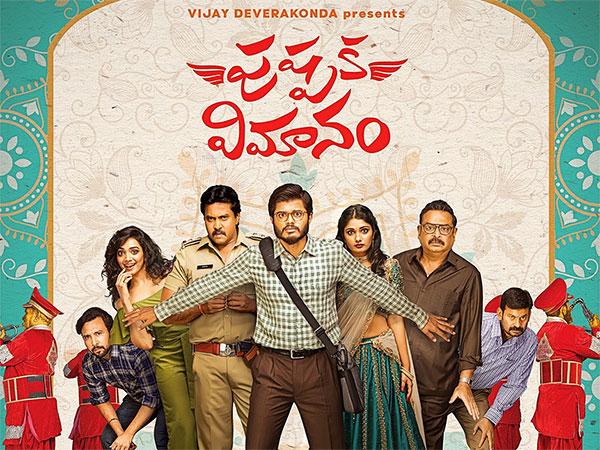 Demand For Pushpaka Vimanam Hindi Remake Rights