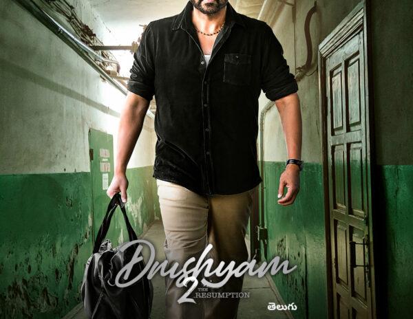 Drushyam 2 
