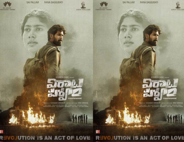 Interesting Speculation On Virata Parvam's OTT Release
