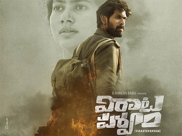 Interesting Speculation On Virata Parvam's OTT Release