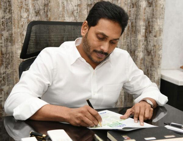 Jagan's New Plan: More Risk Than Benefit!