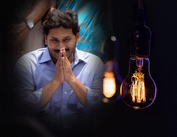 Jagan Takes Back Route To Burden People