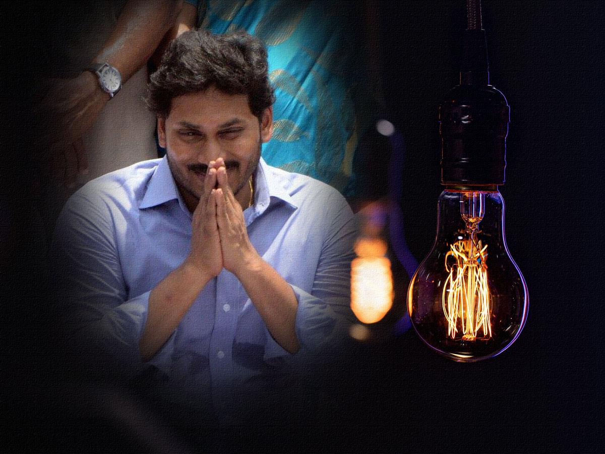 Jagan Takes Back Route To Burden People?