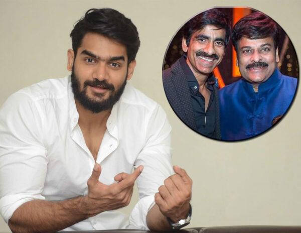 Karthikeya - Chiranjeevi - Ravi Teja