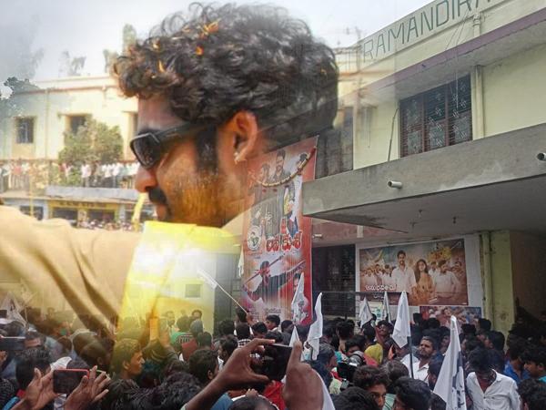 Kuppam Jr NTR