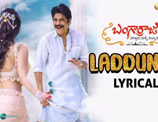 Laddunda - Lyrical-Bangarraju-Akkineni Nagarjuna-Akkineni Naga Chaitanya - Ramya Krishnan - Krithi Suresh