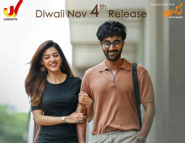 Machi-Rojulochaie-santhosh shobhan