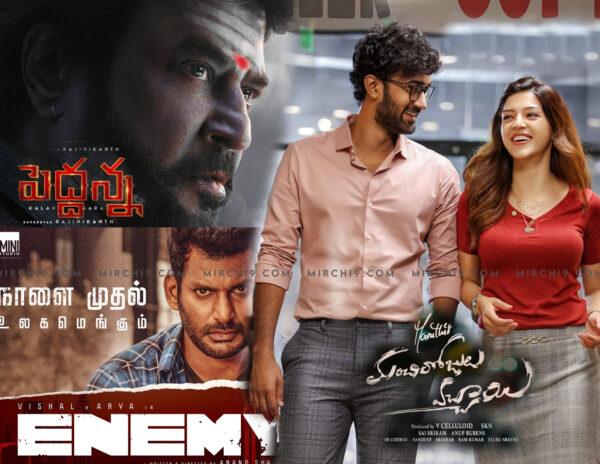 Manchi Rojulochaie Peddanna Enemy Telugu Movies Box office clash Diwali