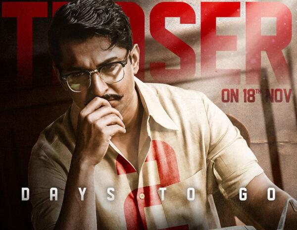 Nani serious look poster