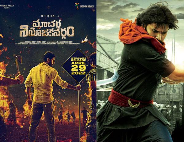 Nithin To Clash With His Demigod Pawan Kalyan