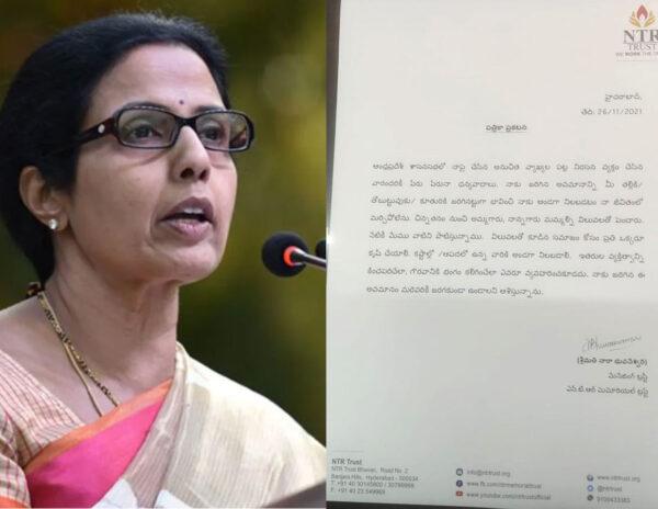 No One Should Face The Insult I Faced: Nara Bhuvaneshwari